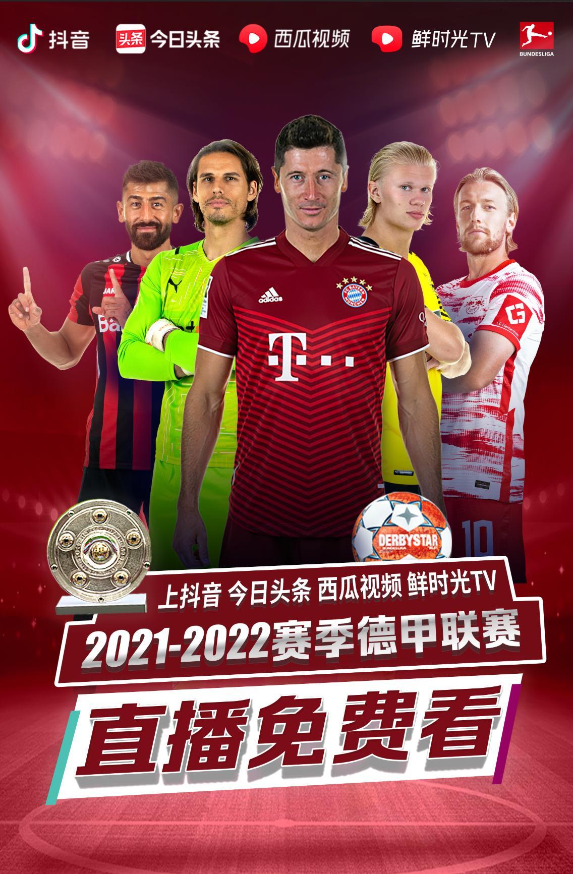 内外的传闻