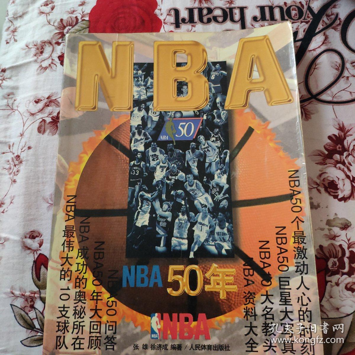 这个事件不