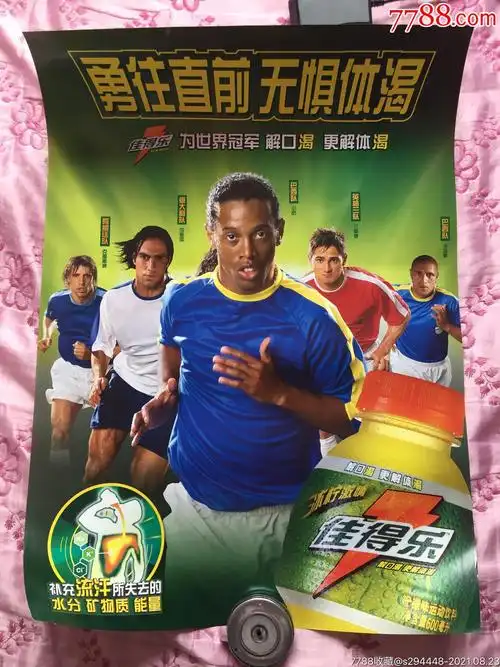 津门虎翼